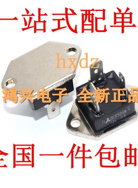 包邮BCR50GM-12L全新BCR50GMG50A600V双向可控硅BCR30GM-12L 30A
