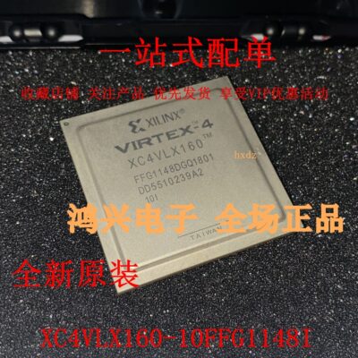 全新原装XC4VLX160-10FFG1148I 集成电路IC芯片封装BGA现货可拍