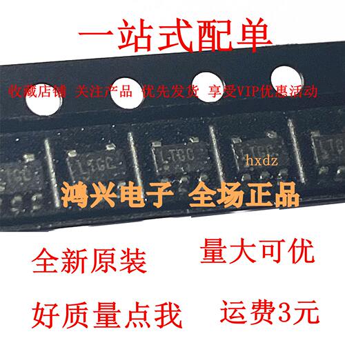 全新原装 LT1761IS5-BYP LT1761IS5-BYP#TRPBF 丝印LTGC SOT23-5