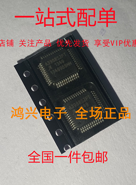 A3988SJPT 全新原装 现货 芯片集成库存 可以直拍 QFP封装