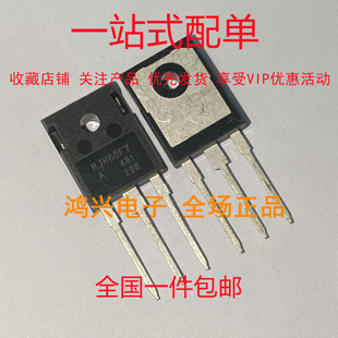 全新进口 RJH60F7A TO-3P/247 逆变电焊机IGBT单管