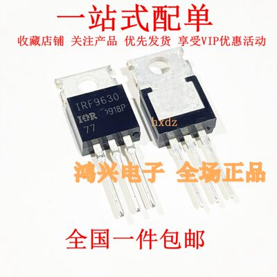 常规/进口IRF9630 IRF9630PBF P沟道mos管场效应TO-220厂家直销
