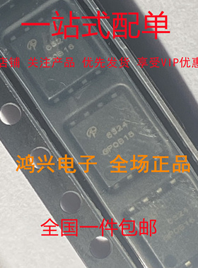AON6324 AON6360 AON6706 现货全新 MOS场效应管