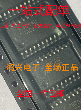 74AC273SCX 丝印74AC273 SOP-20宽体 FSC原装正品 可直拍