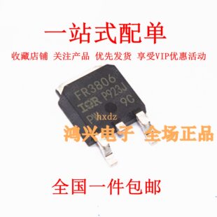 全新进口 IRFR3806 IRFR3806PBF 贴片MOS场效应管 TO-252 60V 43A