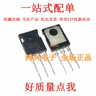 K62N60W TK62N60W  大功率电源开关MOS管 600V 62A 全新进口直销