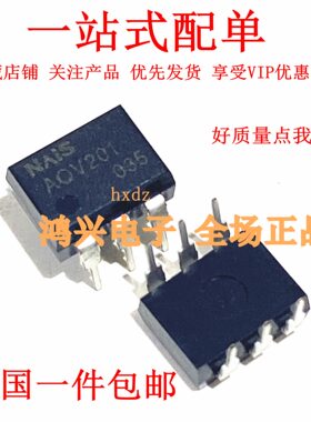 全新原装 AQV201 AQV203 AQV204 AQV410 继电器光耦 现货