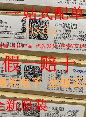 OPA4132UA OPA4132音频四运放贴片 原装德州TI公司 全新进口供应
