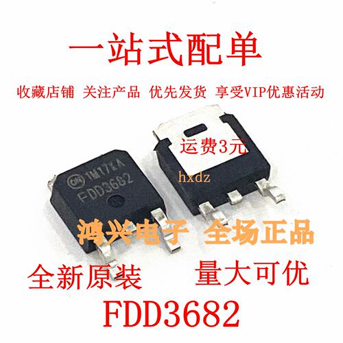 ONMOS场效应管全新原装进口