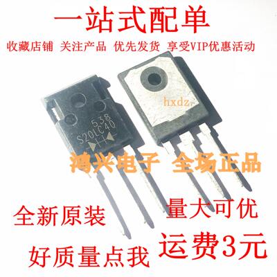 全新进口供应S20LC40 TO-247 400V 20A快恢复二极管厂家直销供应