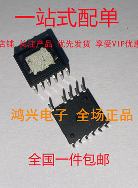 TOP267VG TOP268VG TOP270VG TOP271VG 直插 电源驱动管理IC 原装