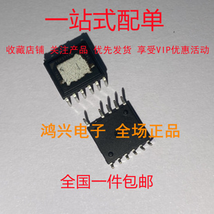 TOP267VG TOP268VG TOP270VG TOP271VG 直插 电源驱动管理IC 原装