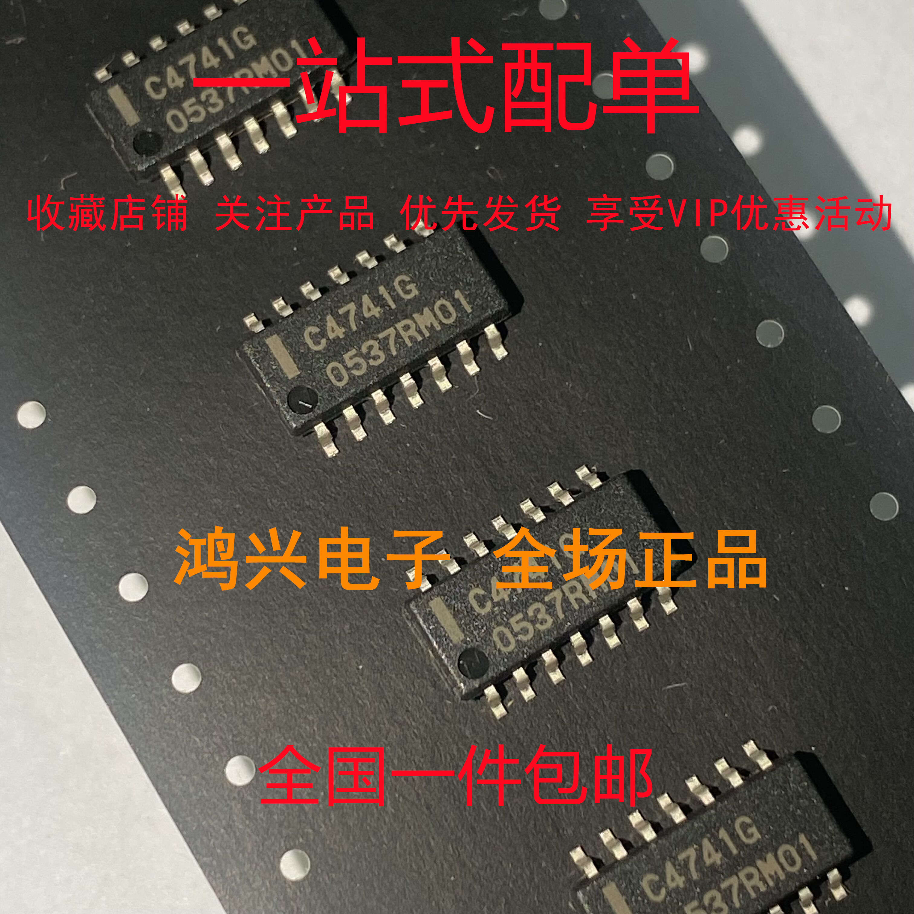 全新原装进口 UPC4741G 印丝C4741G SOP-14 贴片 高性能4路运放