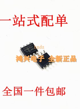 全新原装进口 TC4422AVOA TC4422AV TC4422 贴片SOP8质量保证