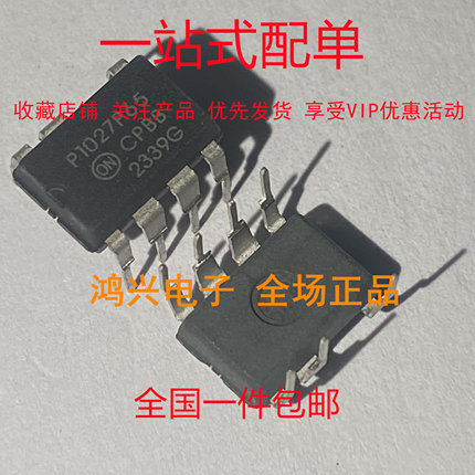 全新原装 P1027P65 DIP8 空调外机主板/液晶电源芯片