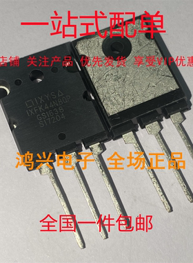 IXFK44N80P TO264 44A800V 大功率场效应三极管