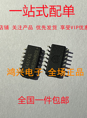 UPC4574G2-E1 丝印C4574G 贴片SOIC-14 全新原装NEC可直拍
