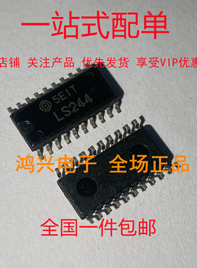 HD74LS244FPEL SOP-20/5.2mm HITACHI全新原装正品 丝印LS244