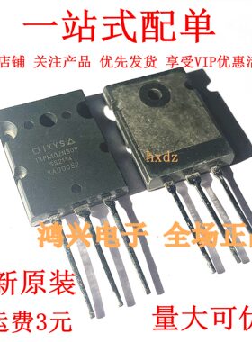 大功率音响功放场效应管 IXFK102N30P TO-3PL 102A300V IXYS原装