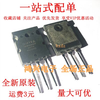 大功率音响功放场效应管 IXFK102N30P TO-3PL 102A300V IXYS原装