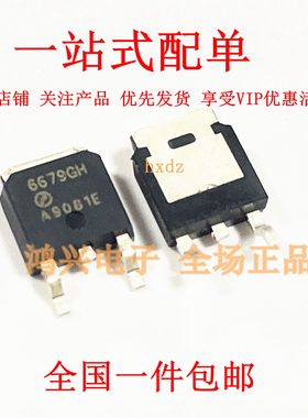 全新进口包邮 AP6679GH AP6679BGH-HFTO-252 30V-75AMOS场效应