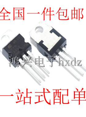 全新 TYN1225 TYN0512 TYN1025 TYN1012 单向/双向 可控硅晶闸管