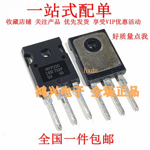 场效应进口 IRFP150 IRFP240 IRFP250 IRFP260N IRFP264 TO-247