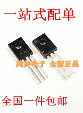 厂子直销KSE340 KSE350 TO-126 E340配对管E350 全新供应