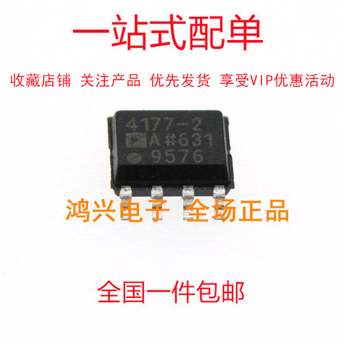全新现货供应工厂直销