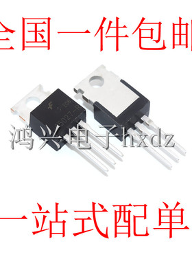 2SC5027-R C5027-R 电源开关管 电源管理三极管 TO-220 全新 现货