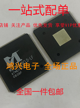 全新原装MST97889CLD-LF 液晶屏芯片