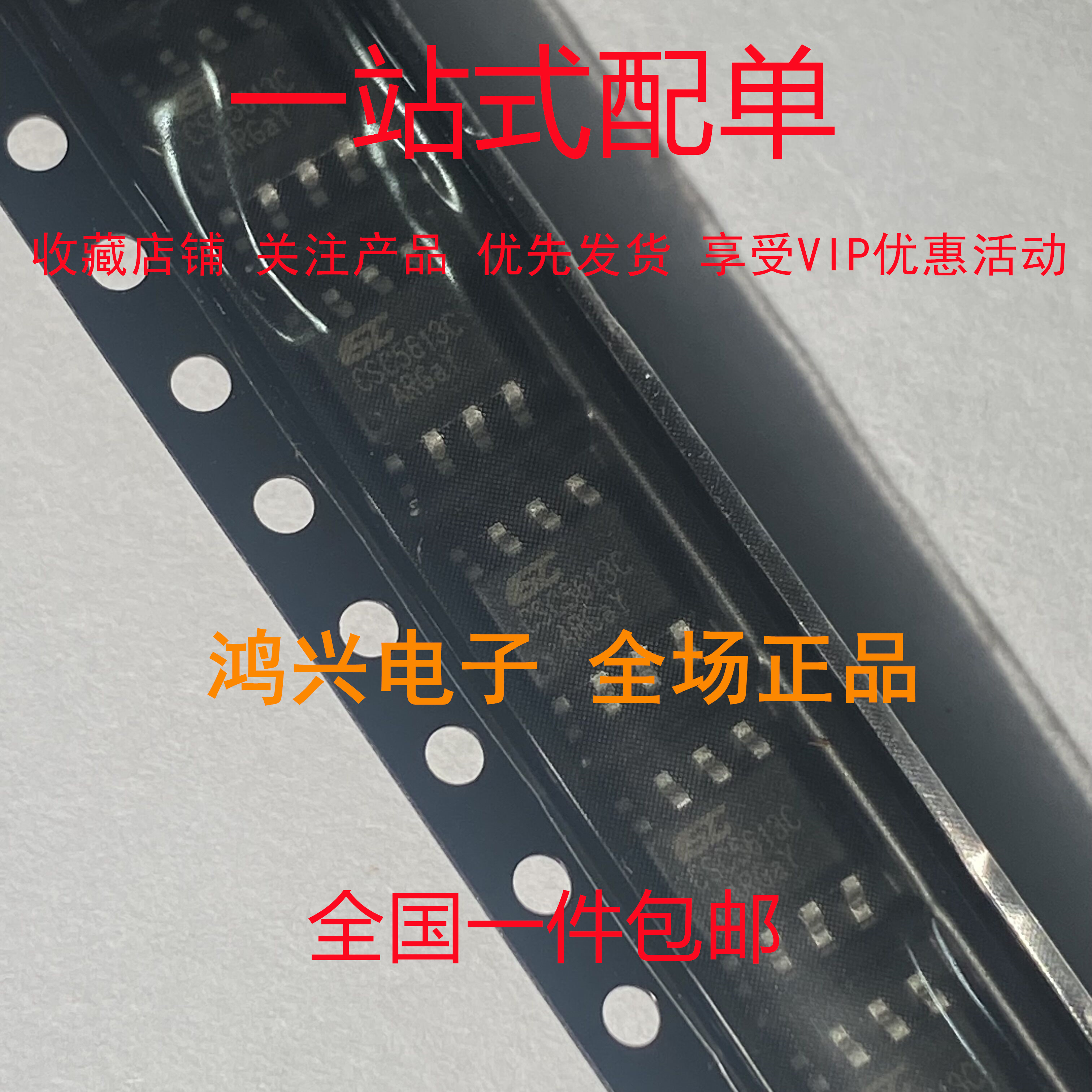 晶源微一级 CSC5613C CSC5812C SOP8 全新现货