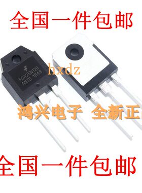 FGA25N120电磁炉功率管 FGA25N120ANTD全新现货TO-3P直销供应