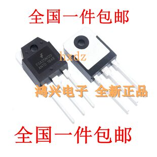 FGA25N120电磁炉功率管 3P直销供应 FGA25N120ANTD全新现货TO