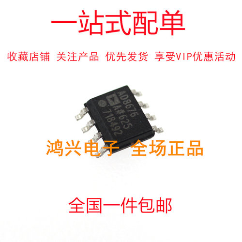 全新现货供应工厂直销