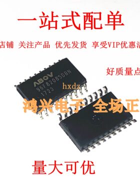 全新原装 MC96F8208SDBN 集成电路 丝印:96F8208SDBN 封装:SOP-20