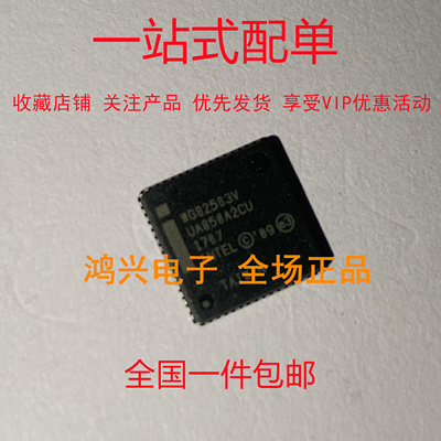 WG82583V SLGVD QFN64 网卡芯片 全新原装 现货可直拍