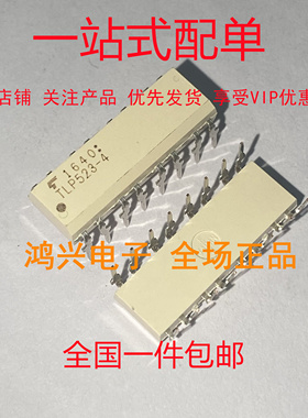 TC74ACT244FT TSSOP-20 丝印ACT244 线路驱动器芯片 全新原装现货