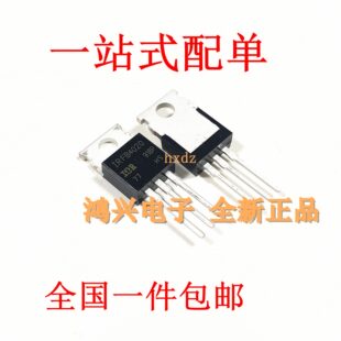 包邮IRFB4020PBF全新IRFB4020 场效应管8A200V TO-220 N沟道 MOS