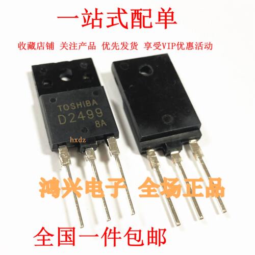 全新现货 2SD1555 2SD249  彩电高清视行管 D1555 D2499 TO-3PF