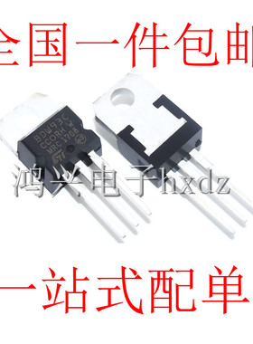 BDW93C BDW93 W93C 达林顿晶体三极管 直插 TO-220 全新 现货