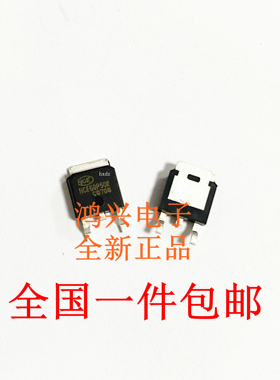 NCE60P50K 场效应管MOS 60V50A P沟道 贴片TO-252 NCE60P50