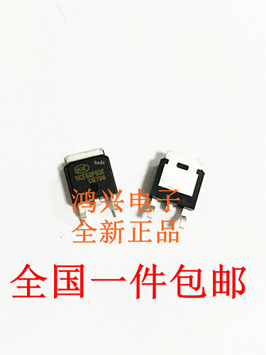 NCE60P50K 场效应管MOS 60V50A P沟道 贴片TO-252 NCE60P50