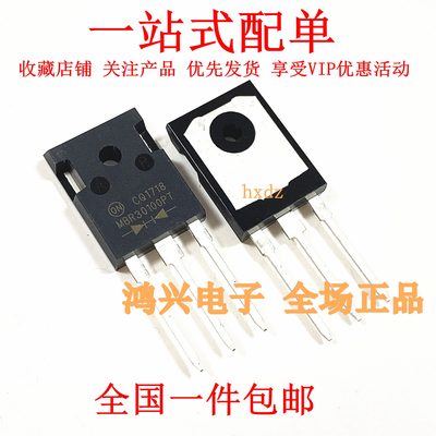 全新 MBR3060PT MBR30100PT MBR40100PT MBR4060PT 肖特基二极管