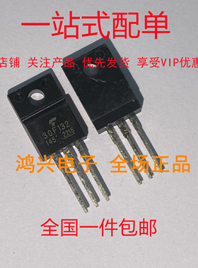 30F132 GT30F132 全新进口现货 TO-220F 液晶管 可直拍 满百包邮