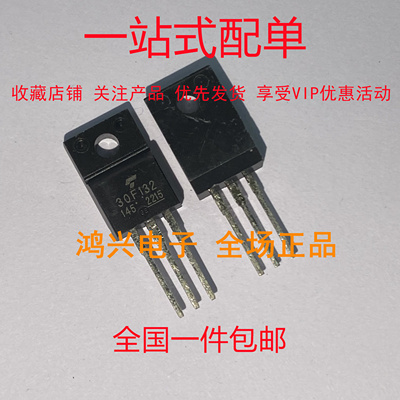 30F132 GT30F132 全新进口现货 TO-220F 液晶管 可直拍 满百包邮