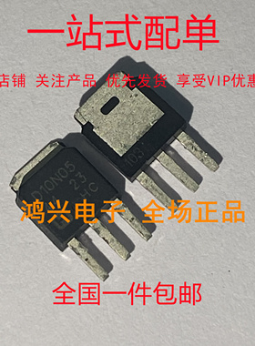 全新 D10N05 原装 进口有现货