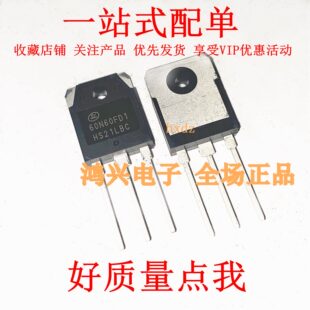 全新直销供应60N60FD1 SGT60N60FD1PN  TO-3P 600V 60A 可直拍