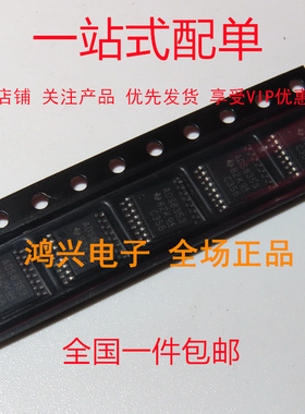 全新 ADS8353IPWR ADS8353IPW ADS8353 TSSOP-16 模数转换器 全