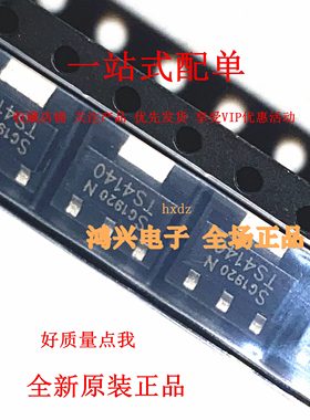 全新原装 BTS4140N TS4140 贴片 电源开关驱动器 SOT-223厂家直销